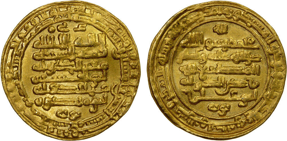 Dinar coin 50100